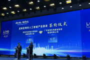 一周产业基金｜上海市人工智能CVC基金发布；湖北百亿人形机器人母基金来了