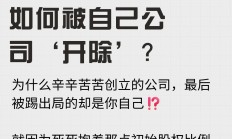 二度易主告败 神力股份跌停