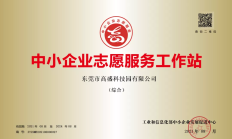 新三板上半年排队申请挂牌企业倍增