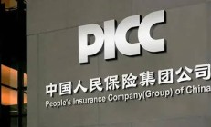 森霸传感实控人方完成减持460万股 首季及去年净利降