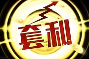 银行股持续上扬 可转债频现强赎