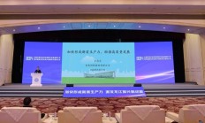 金发科技放弃盘锦金发高分子材料有限公司股权优先购买权