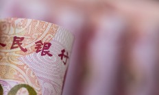 央行：2025年前七个月人民币存款增加18.44万亿元