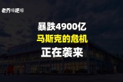 马斯克与特朗普公开对骂，特斯拉市值一夜蒸发超1万亿元；“AI教母”李飞飞揭秘“世界模型”丨全球科技早参