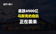 马斯克与特朗普公开对骂，特斯拉市值一夜蒸发超1万亿元；“AI教母”李飞飞揭秘“世界模型”丨全球科技早参