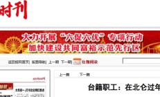 公众号文章精准“引燃”股价 复旦复华信息披露四大疑点被追问