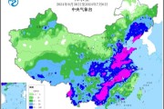 未来三天华西降雨不断今天仍有暴雨 江南华南闷热感仍将持续