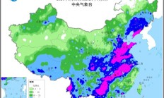 未来三天华西降雨不断今天仍有暴雨 江南华南闷热感仍将持续