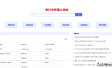 集运指数（欧线）期货上市一周年 产业关注度日益提升