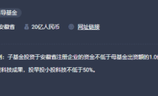 五矿信托多款产品被曝延期 母公司发公告回应