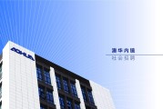 澳华内镜实控人方拟减持 上市募7.5亿1年1期扣非亏损