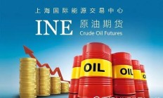 上期所：优化交割结算价计算方式 更好发挥期货市场价格发现功能