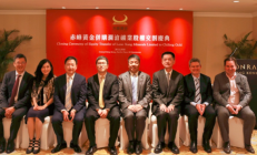 赤峰黄金未及时披露子公司停产信息 董事长王建华被出具警示函