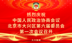 中国人民银行与财政部联合工作组召开首次正式会议