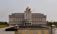 杨守金获批担任中国能源建设集团财务公司董事、总经理