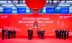 上周公募REITs市场情绪回落，广发成都高投产业园REIT上市，还有超20只产品排队中