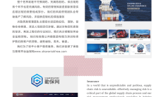 民航局原副局长董志毅：高质量建设“空中丝路”仍面临航线网络覆盖不足等问题