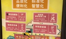 以“小细节”服务“大民生” 金融监管总局推动落实代表委员建议提案