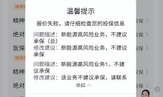 车车科技CEO张磊谈新能源车险：三年后市场份额占比达30% 车企将成为重要入口