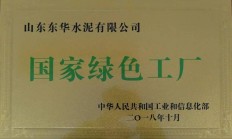 悦达投资绿色转型发展汇报会在盐城举办 一批批重大项目成功签约