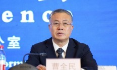 哈空调原董事长刘铭山因涉嫌职务违法被立案审查