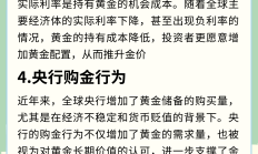 金价连创新高，为何上市金店却在逆势关店？