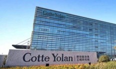 涉内幕交易 酷特智能有关当事人被罚没380万