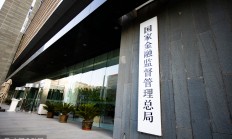 加强监管防范风险 促进期货市场高质量发展