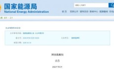 证监会拟“打包”修改或废止89件规章、规范性文件