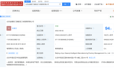 中信金租获母公司增资 注册资本将增至100亿元