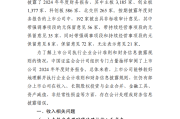 中国证监会：上市公司成为科技创新主力军