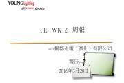 VC/PE周报 | 一家CVC宣布独立、红杉中国完成一笔并购