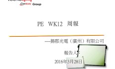 VC/PE周报 | 一家CVC宣布独立、红杉中国完成一笔并购