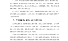 首批证券公司科创债来了！拟发行规模超160亿元