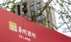 海联讯换股吸收合并杭汽轮获深交所通过 中信证券建功