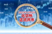 深市首批半年报出炉 四家公司业绩“双增”