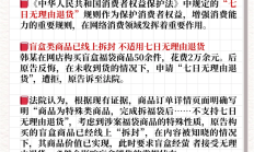 各有各的理由 多家上市公司回购延期