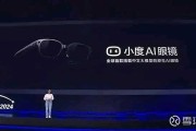 中国信通院启动AI眼镜专项测试 AR产业破局在望