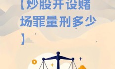 辩证看待上市公司买理财