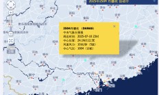 8月已生成10个台风！今年台风，为何如此活跃？