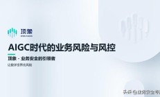 资金被锁频现 哪些公司也有风险