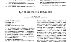 人福医药生物新药审评开启 CLI将迎药物治疗新选择