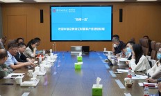 回应投资者关切 上市券商业绩说明会答疑解惑