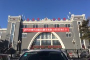 九台农商银行拟申请退市