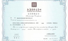 上海农商银行：汪明任党委副书记 提名任行长、副董事长