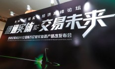 券商转型 资本升级 企业求变 北交所构建服务专精特新中小企业新生态