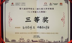 基民懵了！这只ETF凭借113.48%的涨幅，跑赢火爆的通信、人工智能，夺得前三季度冠军