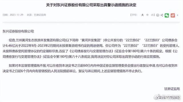 上市公司借互动平台违规信披迎强监管 业界建议完善自愿性信披制度