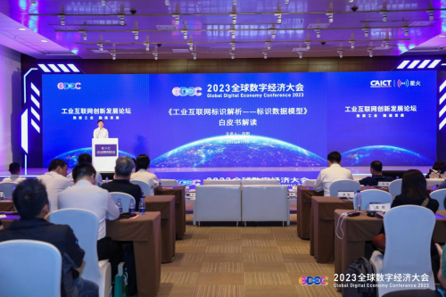 2023中国5G+工业互联网大会拉开帷幕 阿尼股份董事长童箭会上表示将坚持产教同行