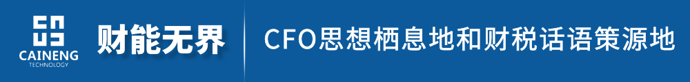 锅圈股价较高点回撤51% 上市三个月CFO夏霓辞职